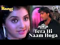 Download Lagu Dil Cheer Ke Dekh Tera Hi Naam Hoga (Jhankar) | Divya Bharti | Alka Yagnik | Kamal S | Rang
