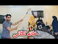Download Lagu رنگمالی /قالین شویی و‌خانه تکانی بعد از مدت زیاد