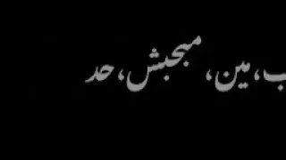 حب مين مبحبش حد 