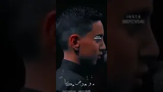 محمد باقر عليمن جاينه العيد 