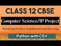 Class 12 Computer Science Project Python with CSV 2025 Class 12 IP project Python 2025