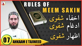 the rules of meem saakin ahkaam and tajweed class 07 house aqib urdu hindi