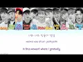 Wanna One (워너원) - Energetic (에너제틱) [HAN|ROM|ENG Color Coded Lyrics]