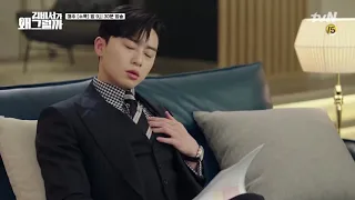 اشهار الحلقة 4 من المسلسل الكوري سكرترتي كيم 