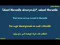 SEKNET MARSEILLE - Soolking (French, English, Spanish & Arabic Lyrics)