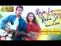 Download Lagu Raja Ko Rani Se - 4K Video | Akele Hum Akele Tum | Aamir khan \u0026 Manisha | Ishtar Music