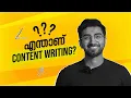 Content Writing Haris Co Academy Digital Marketing