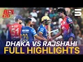 Full Highlights | Dhaka Capitals vs Rajshahi Warriors | Match 03 | BPL 2025-26 | M3Z1K