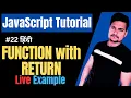 Function with return value in JavaScript JS Function with return Value JS Tutorial Part - 22