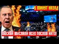 Lagu ПУТИН ОТЖИГАЕТ Москва выслала ВСЕХ послов НАТО - Лавров \