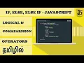 javascript in tamil lesson 4 if else in javascript conditional operators in javascript in tamil