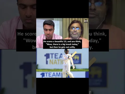 Coach Needs to Fix This! 🚨 #ashwin #pdogg #sonaldinusha