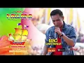 Download Lagu Benci - Gerry Mahesa New Pallapa Terbaru 2019