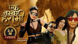 ek number harami sirjana khatri 