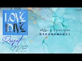 [中韓歌詞/繁中字] IVE (아이브/アイヴ) - ROYAL