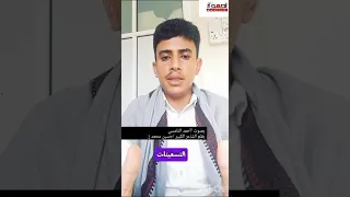 قصيدة ما اطول الليل يا محبوب عند الشغوف للشاعر حسين زلخفان 