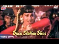 Download Lagu शत्रुघ्न सिन्हा और रीना रॉय का डांस वीडियो | Disco Station | Haathkadi | Asha Bhosle | Hindi Gaane
