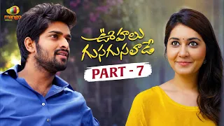 Oohalu Gusagusalade Telugu Full Movie 4K | Naga Shaurya | Raashi Khanna | Part 7 | Mango Videos