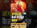 Download Lagu How to strengthen Mars | Mangal | Astrology for Mars | Mars remedies | Lal Kitab #mars #planet