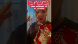 جلسات الاستغفار باذن الله 