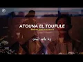 Lagu ATOUNA EL TOUFULE (Berikan kami masa kecil) - COVER WILE KZ
