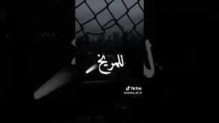 بابا حكاية للتاريخ نفهموا بلغمزة يقدر يطلع للمريخ علاجال الخبزة  بابا حكاية للتاريخ نفهموا بلغمزة يقدر يطلع للمريخ علاجال الخبزة
