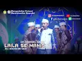 Download Lagu LAILA SE MANIS - versi - ISADUL AHBAB Group|LIVE - KEDUNDUNG - SAMPANG