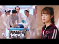 Download Lagu 【全集】目睹丈夫送小三去医院，妻子彻底失望提出离婚，丈夫后悔莫及！#movie #中國電視劇 #辛芷蕾