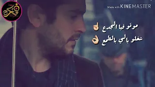 حالات واتس موتو فيا الجدع دندنها
