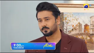 Baylagaam Episode 65 Promo Tomorrow At 9 00 PM Only On Har Pal Geo 