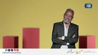                                                                                                      دندنها