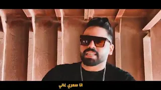 مهرجان عندى ربع طاير من دماغي   مصطفى الدجوى                                                      دندنها