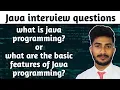 Java interview questions what are the features of Java programming what is java programming