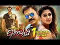Download Lagu Nayanthara Latest Tamil Hit Movie | Selvi | Venkatesh | Latest Tamil Full Movies | Babu Bangaram