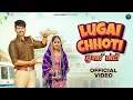 Lagu Lugai Chhoti (Official Video) Ajay Hooda | Kavita Joshi | New Haryanvi Song Haryanavi 2026 | Dj Song
