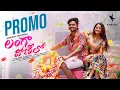 Download Lagu Langa Vonilo Folk Song Promo | Jackson Rohith | Cherry Anshika | Hanmanth Yadav | Venkat Ajmeera