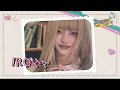 Cherish (My Love) - 아일릿 (ILLIT) [뮤직뱅크/Music Bank] | KBS 241101 방송