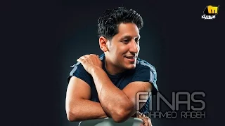 محمد راجح   فيه ناس   فيديو كلمات دندنها