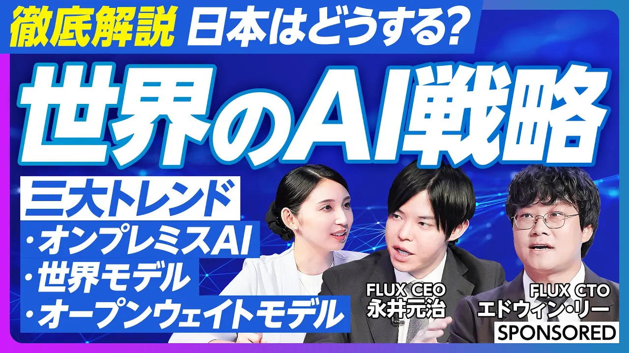 PIVOT 公式チャンネル channel featured image
