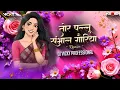 Lagu Tor Pallu Sambhal Goriya Dj Vicky Professional  