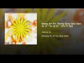 忘盡心中情 (無線電視劇[蘇乞兒]主題曲)