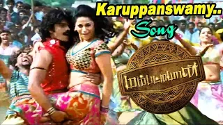mambattiyan mambattiyan tamil movie songs karuppanswamy video song mumaith khan songs thaman