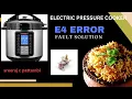 ELECTRIC PRESSURE COOKER E 4 ERROR fault malayalam sreeraj c pattambi