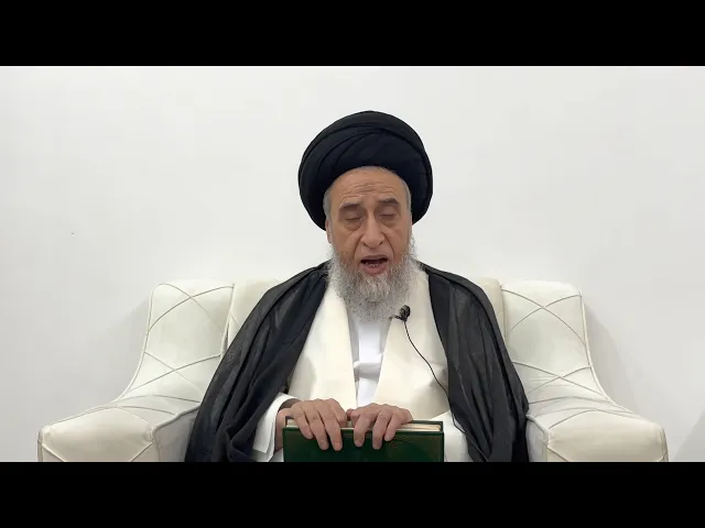 ⁣مسائل أصولية ج 91 