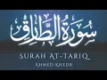 Download Lagu Surah At-Tariq by Ahmed Khedr | Soothing Quran Recitation | سورة الطارق