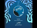Hamza Al-Muhammadawi Farkani - Hamza Al-Muhammadawi