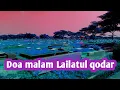 Download Lagu Doa malam Lailatul qodar (  ليلة القدر)