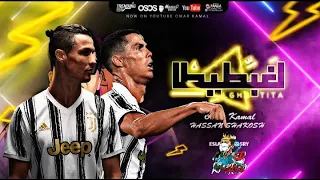 هنعمل لغبطيطا كريستيانو رونالدو ركبت ال X6 حسن شاكوش وعمر كمال 