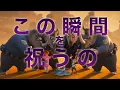 Dream Ami - Zoo (From "Zootopia 2"/Japanese Single Version/Lyric Video)