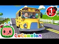 Download Lagu Wheels on the Bus | Cartoons \u0026 Kids Songs | Moonbug Kids - Nursery Rhymes for Babies